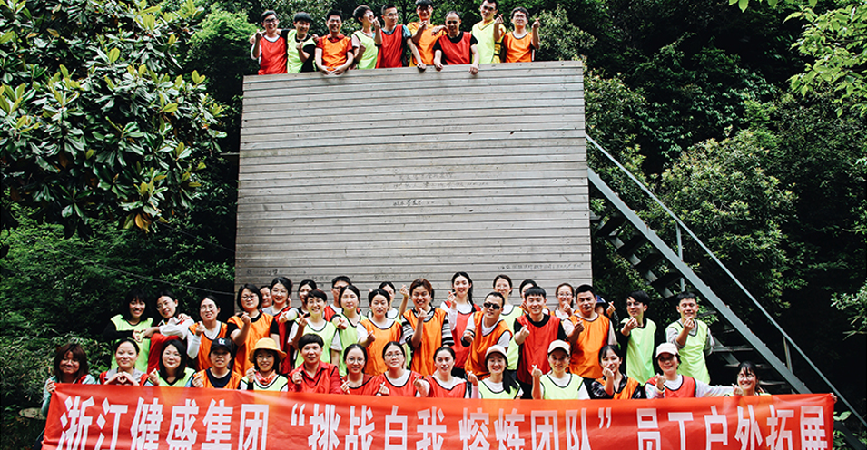 JASAN outward bound is of great significance